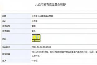 传射建功，英超官方：孙兴慜当选热刺vs曼城全场最佳